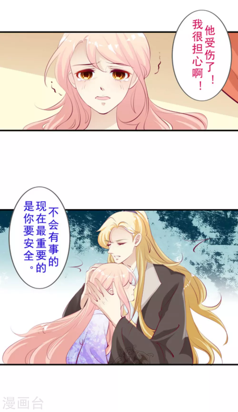 第49话4