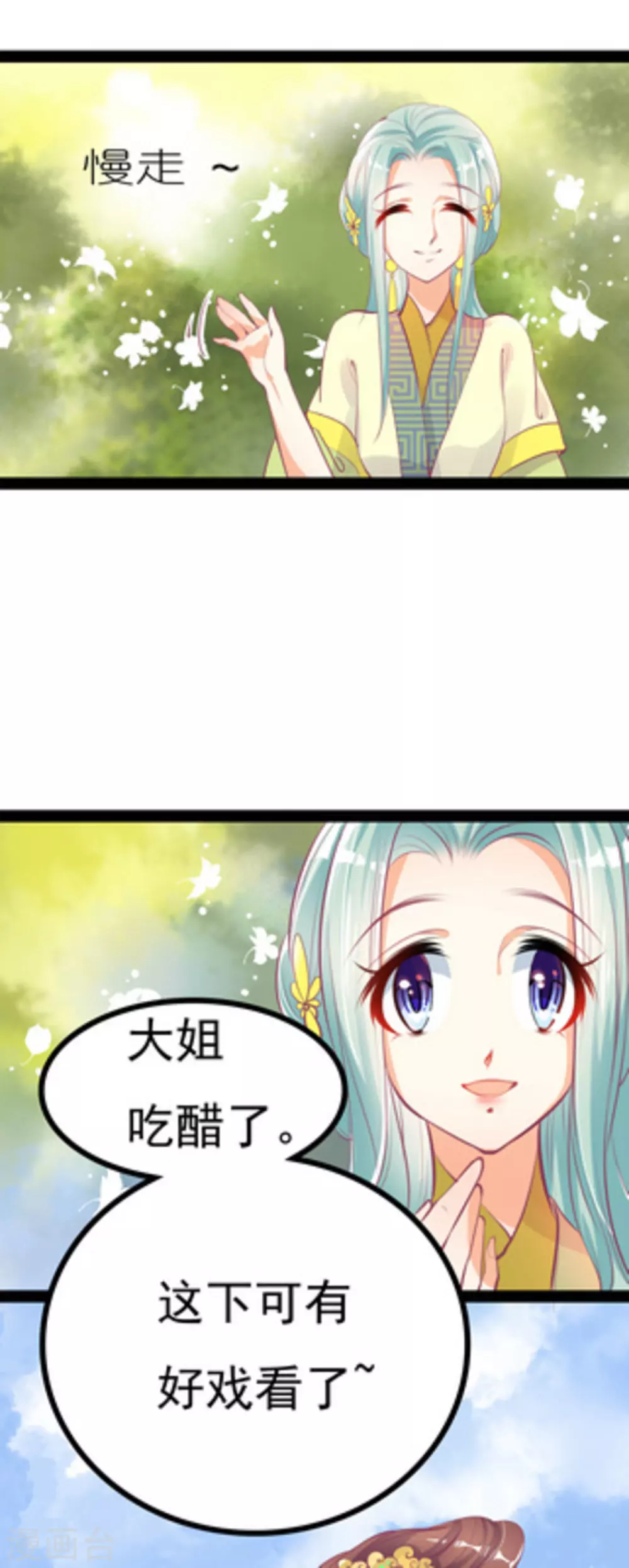第3话14