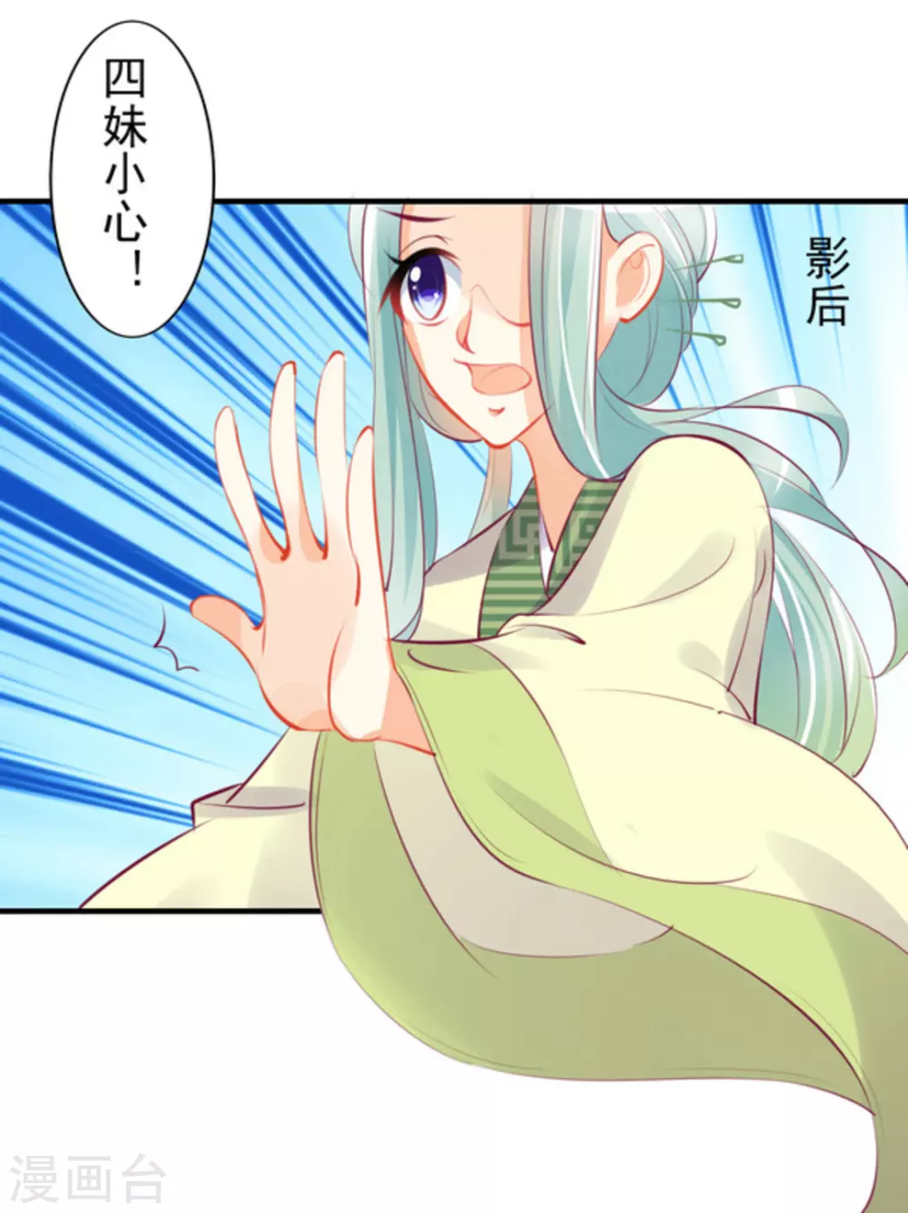 第16话12