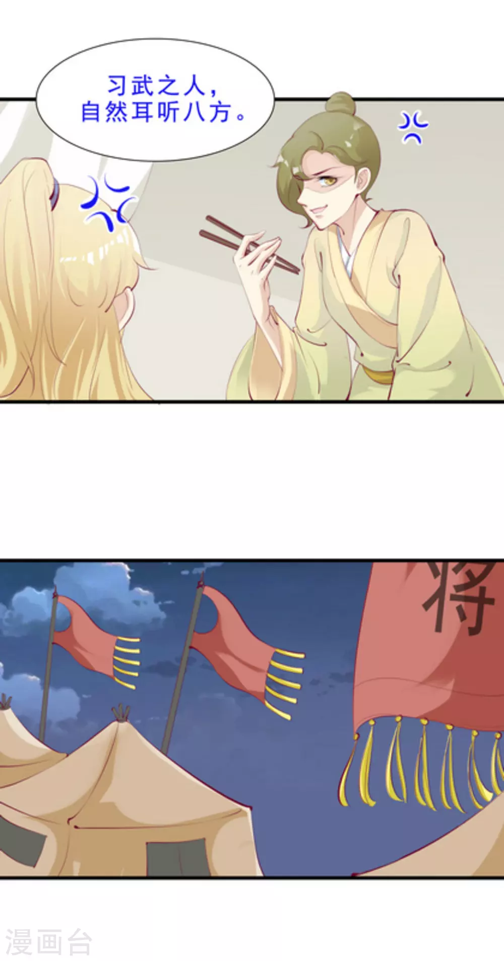 第55话13