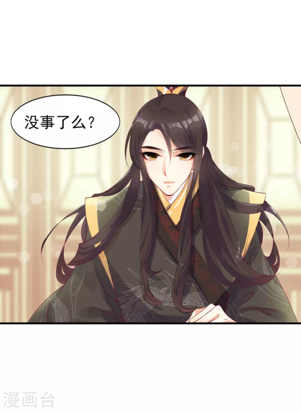 第25话6