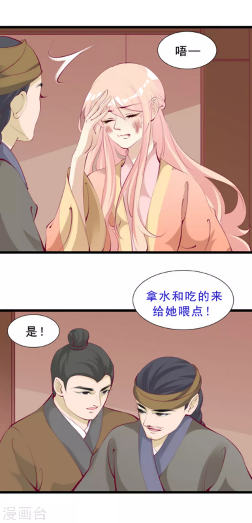 第63话7