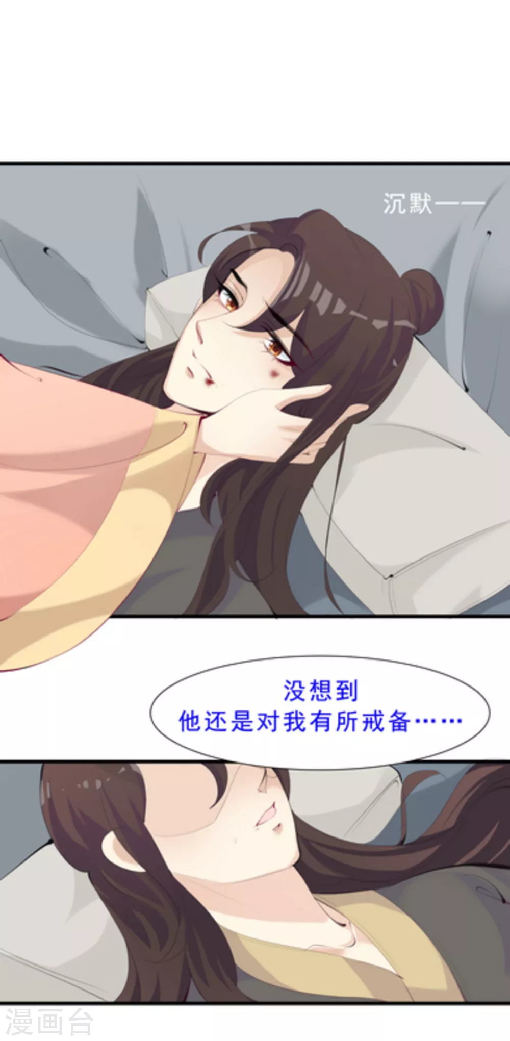 第57话10