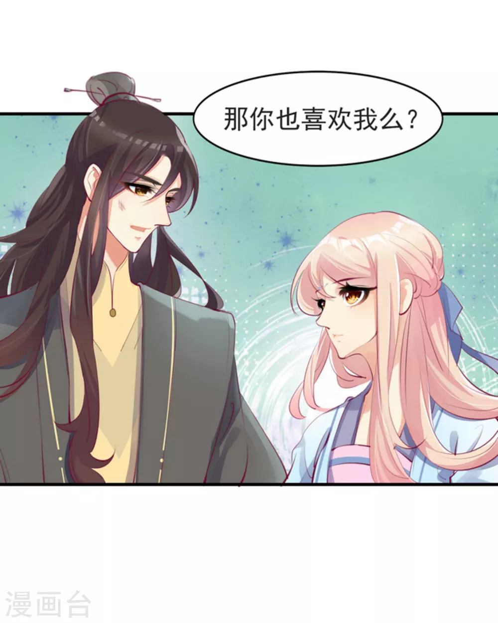 第31话8