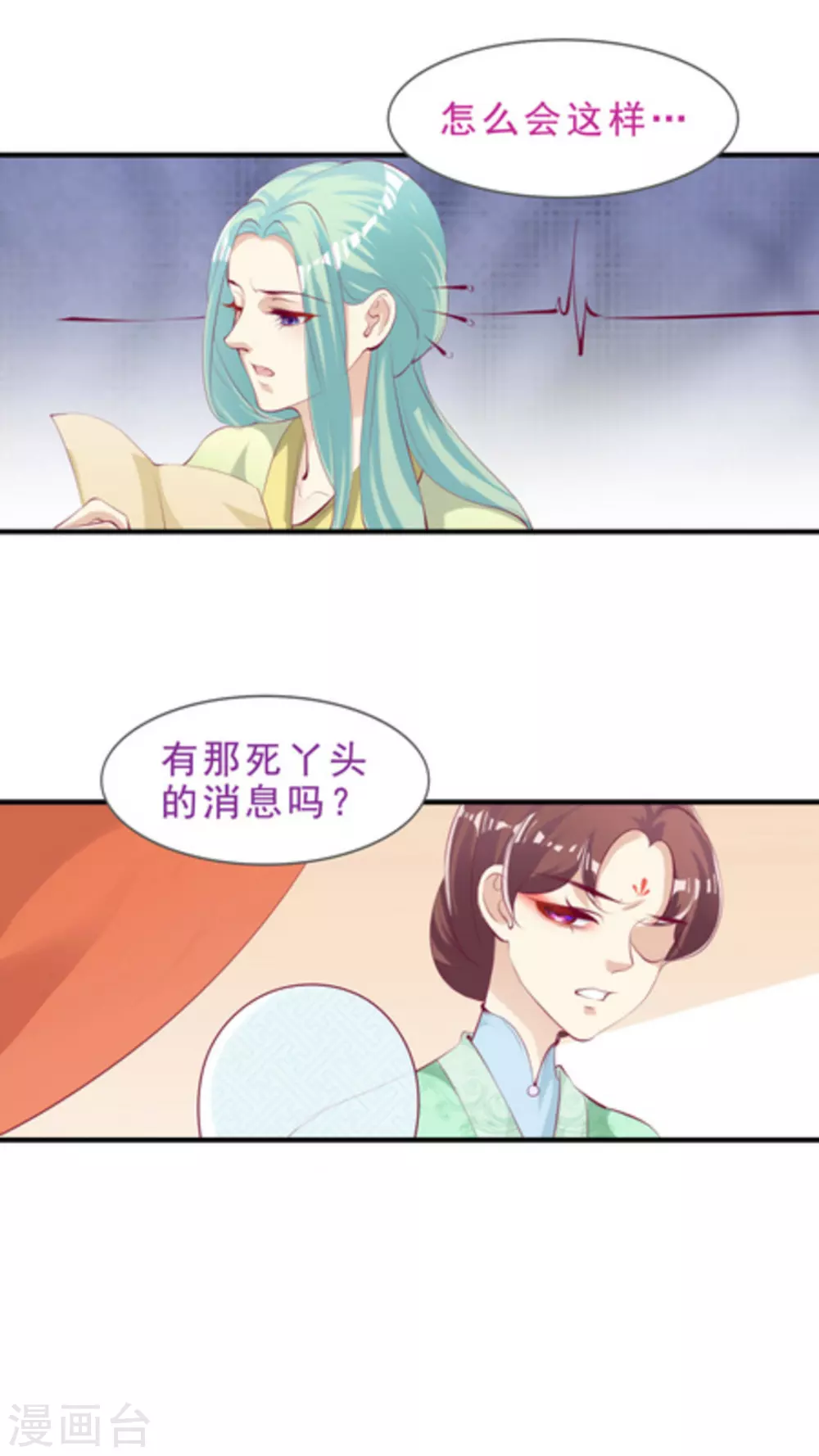 第47话5