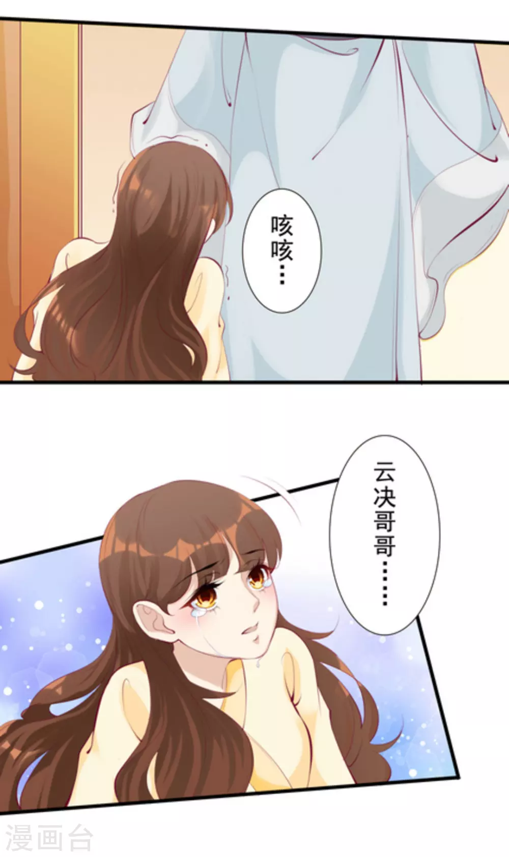 第76话4