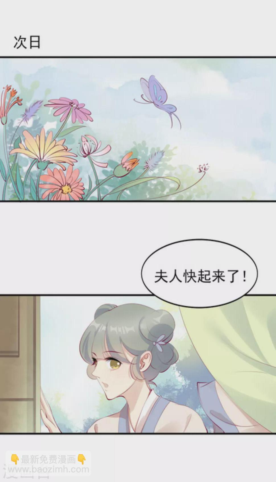 第35话2
