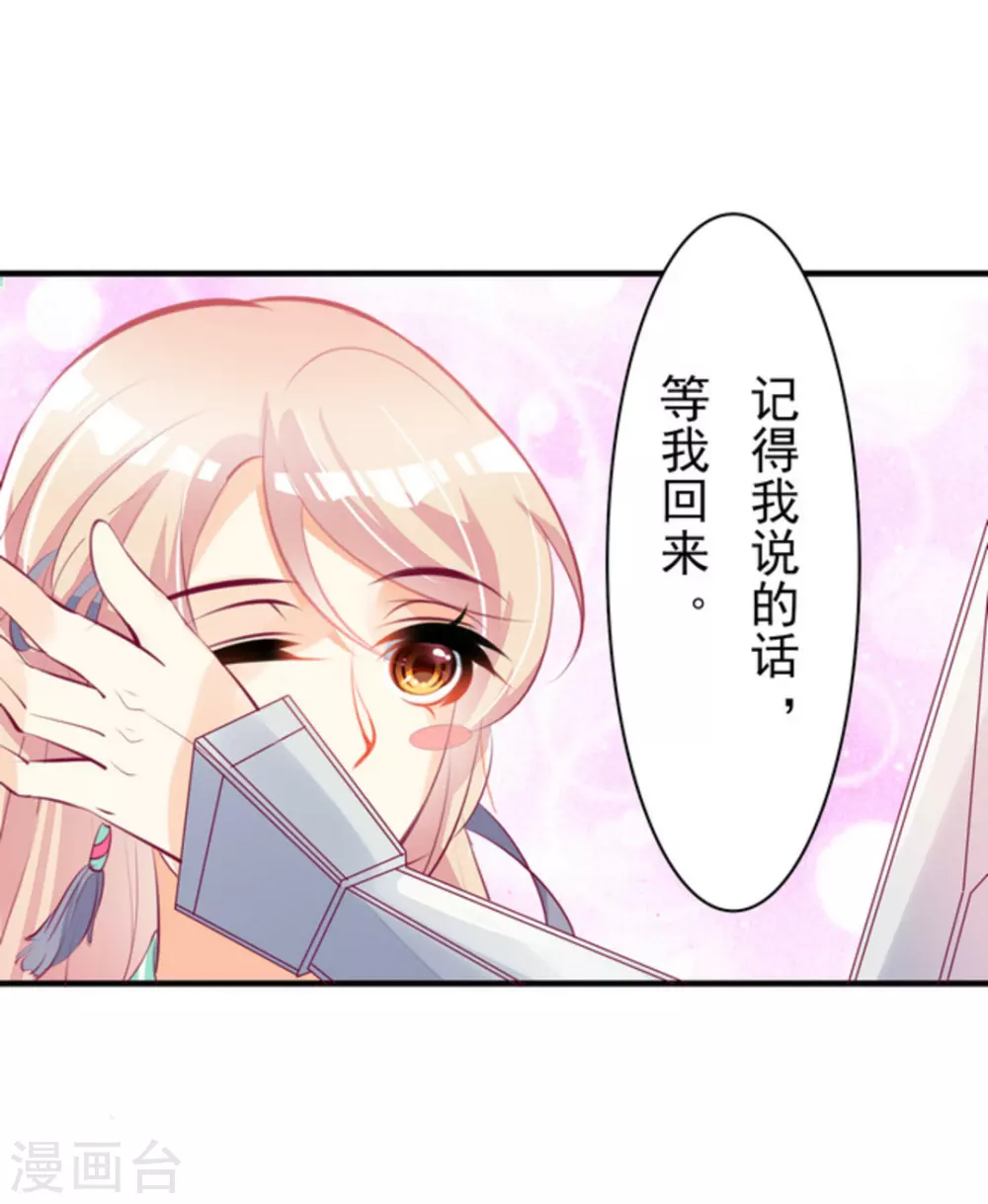 第17话14