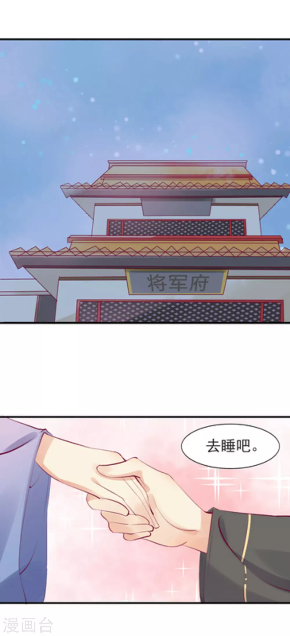 第31话11
