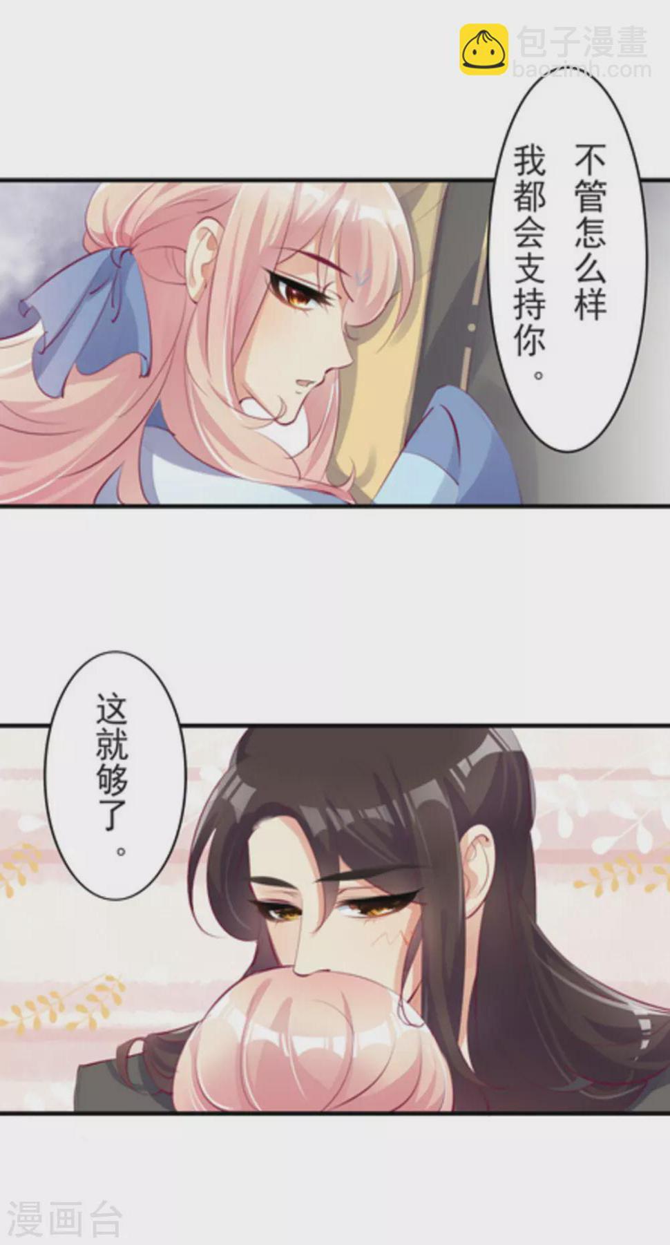 第31话10