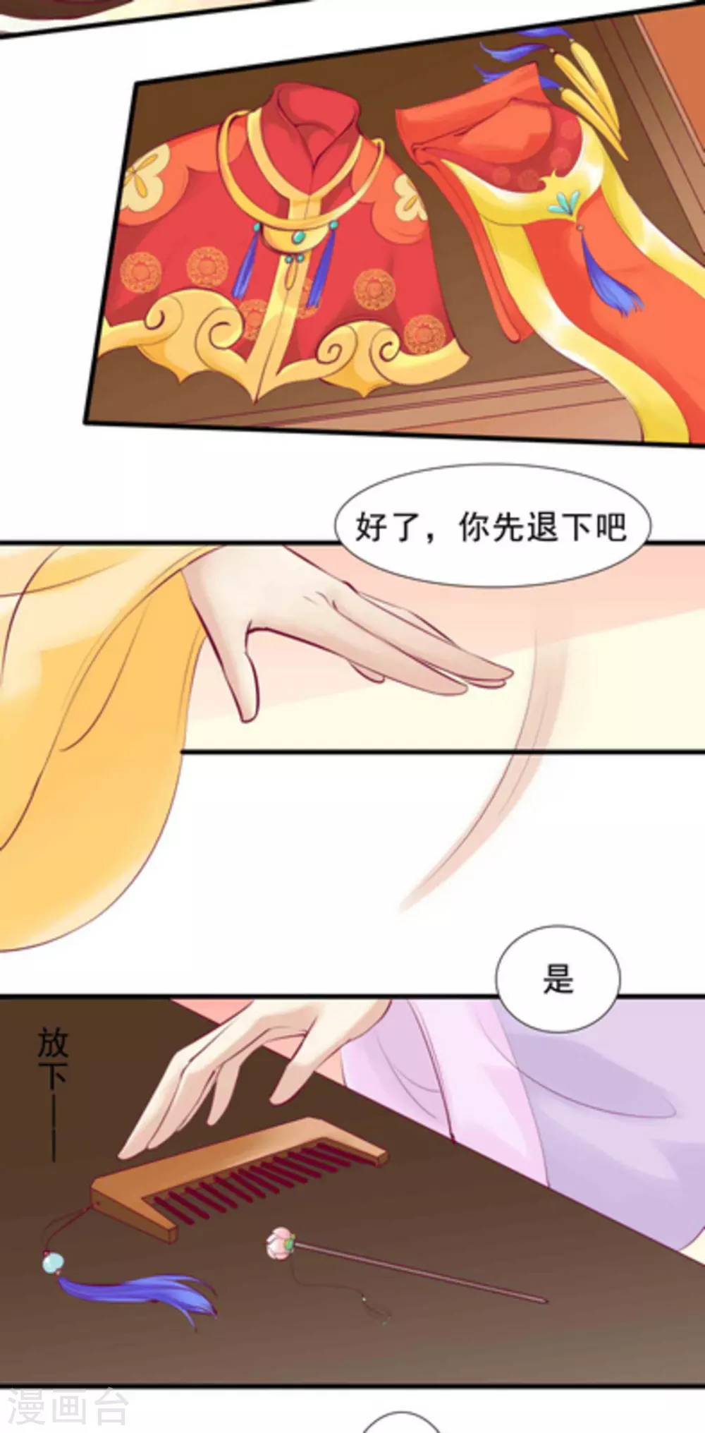 第75话7