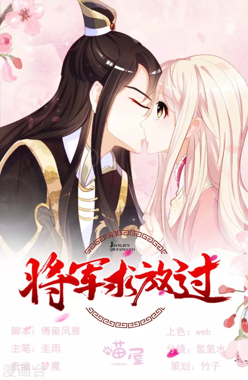 第28话0