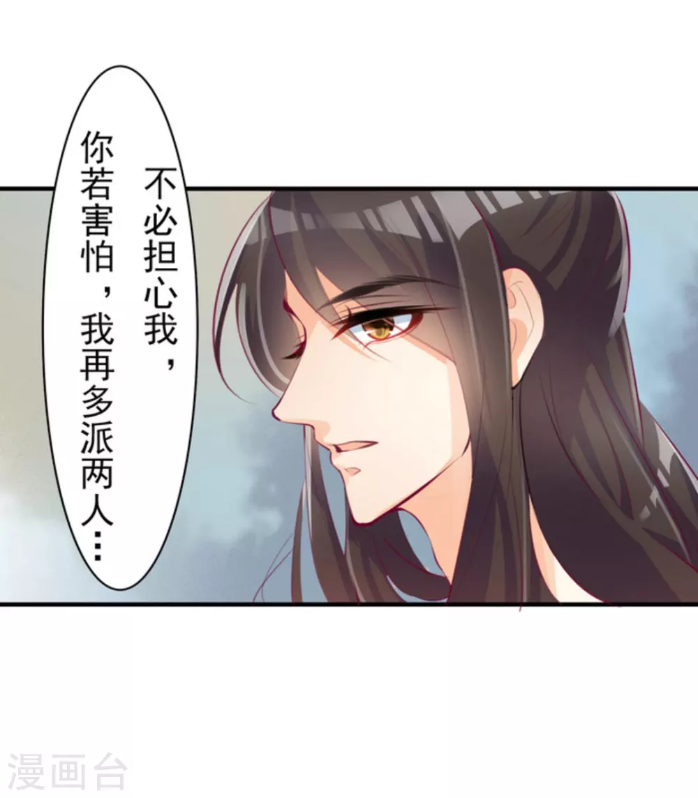 第13话14