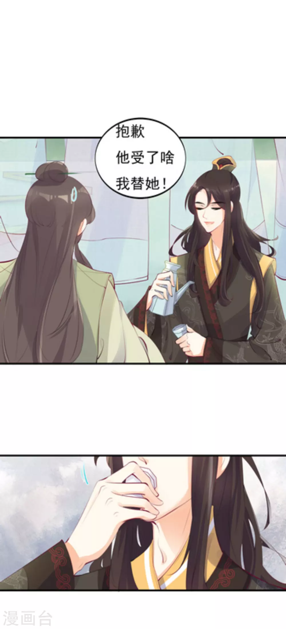 第25话1