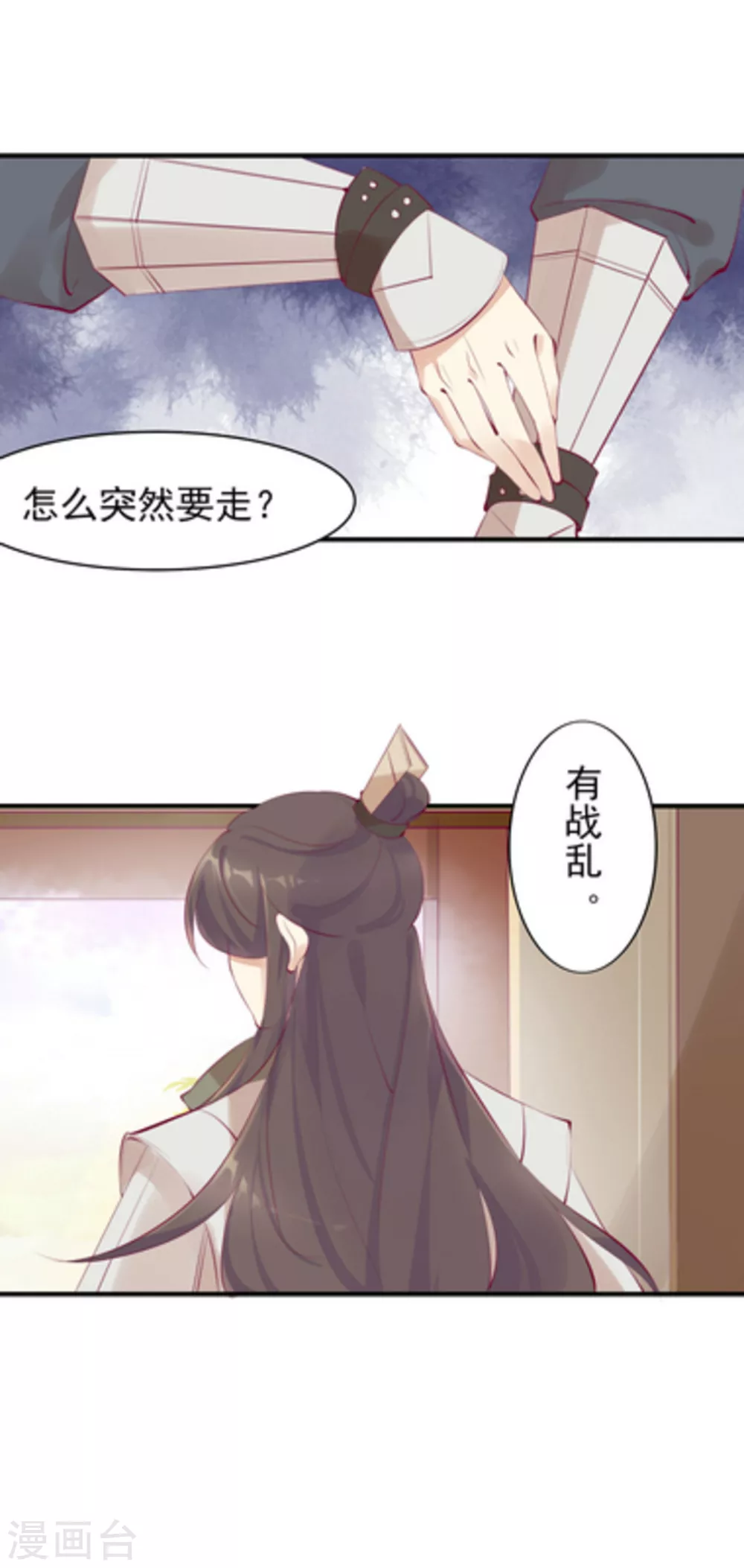 第40话12