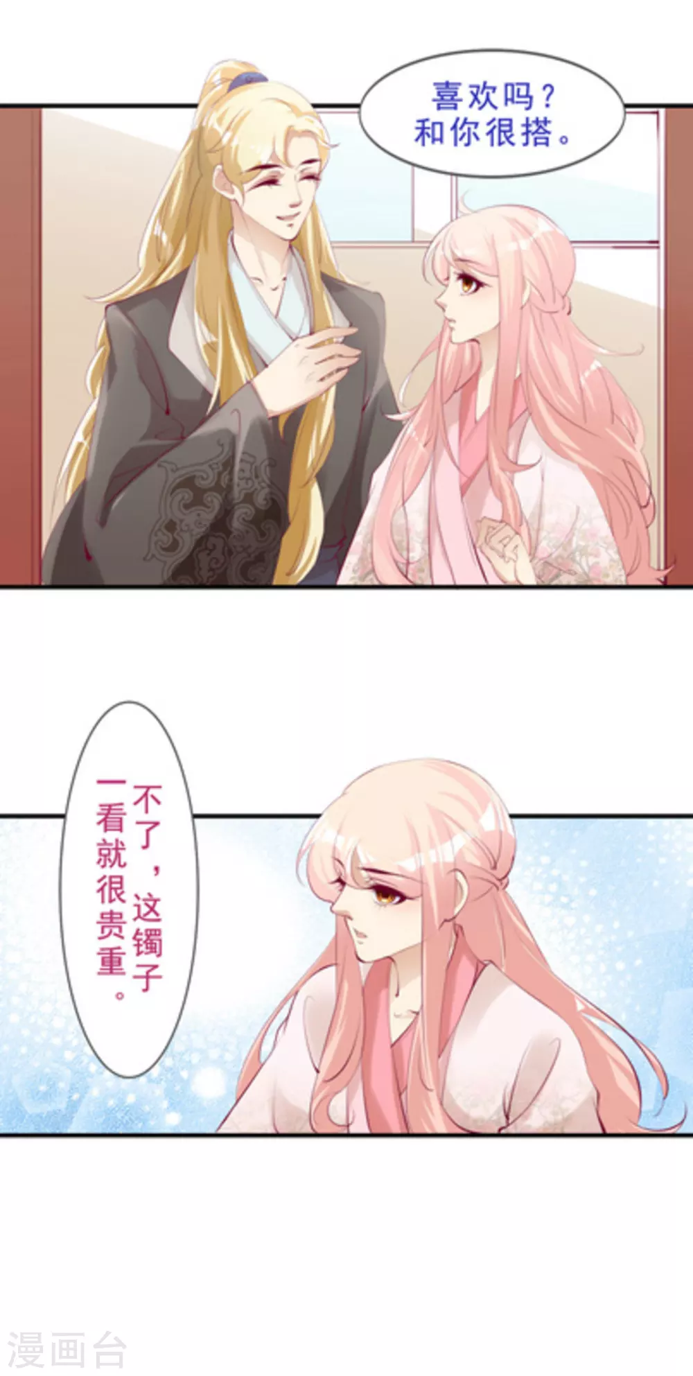 第45话5