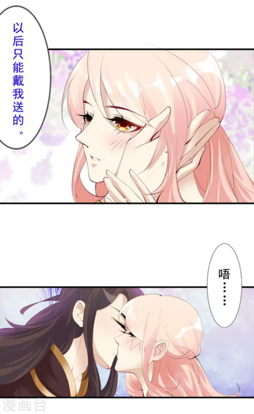 第52话9