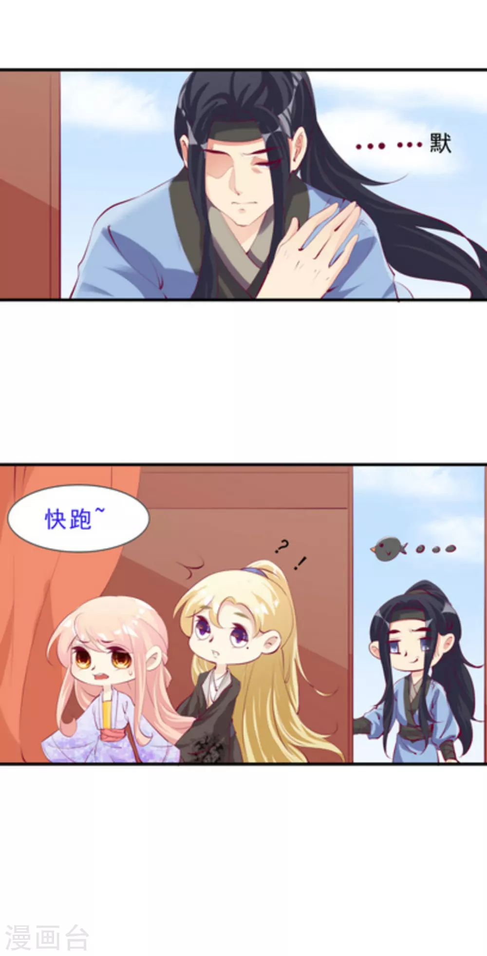第49话10