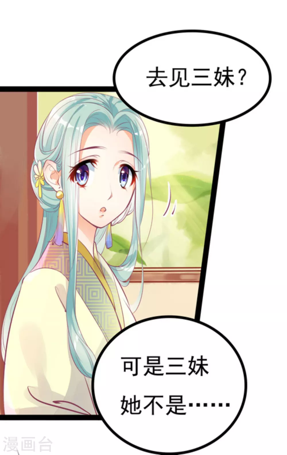 第3话11