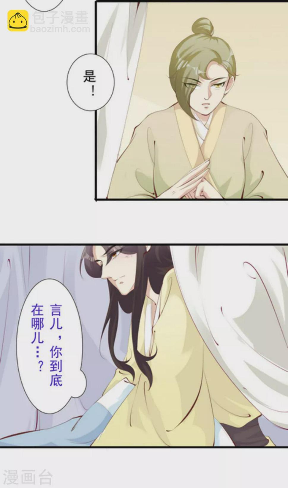 第69话2