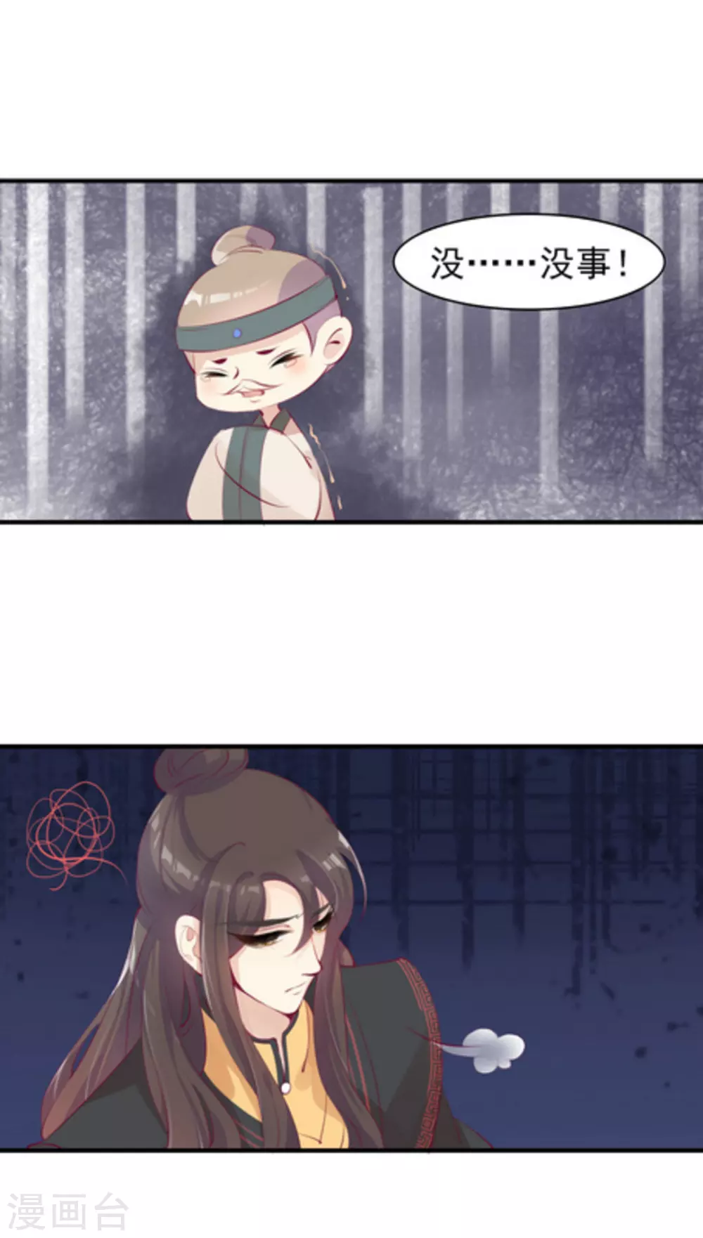 第34话2