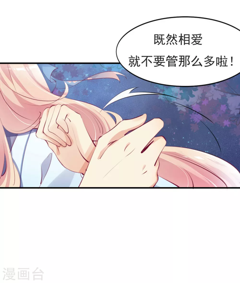 第31话6
