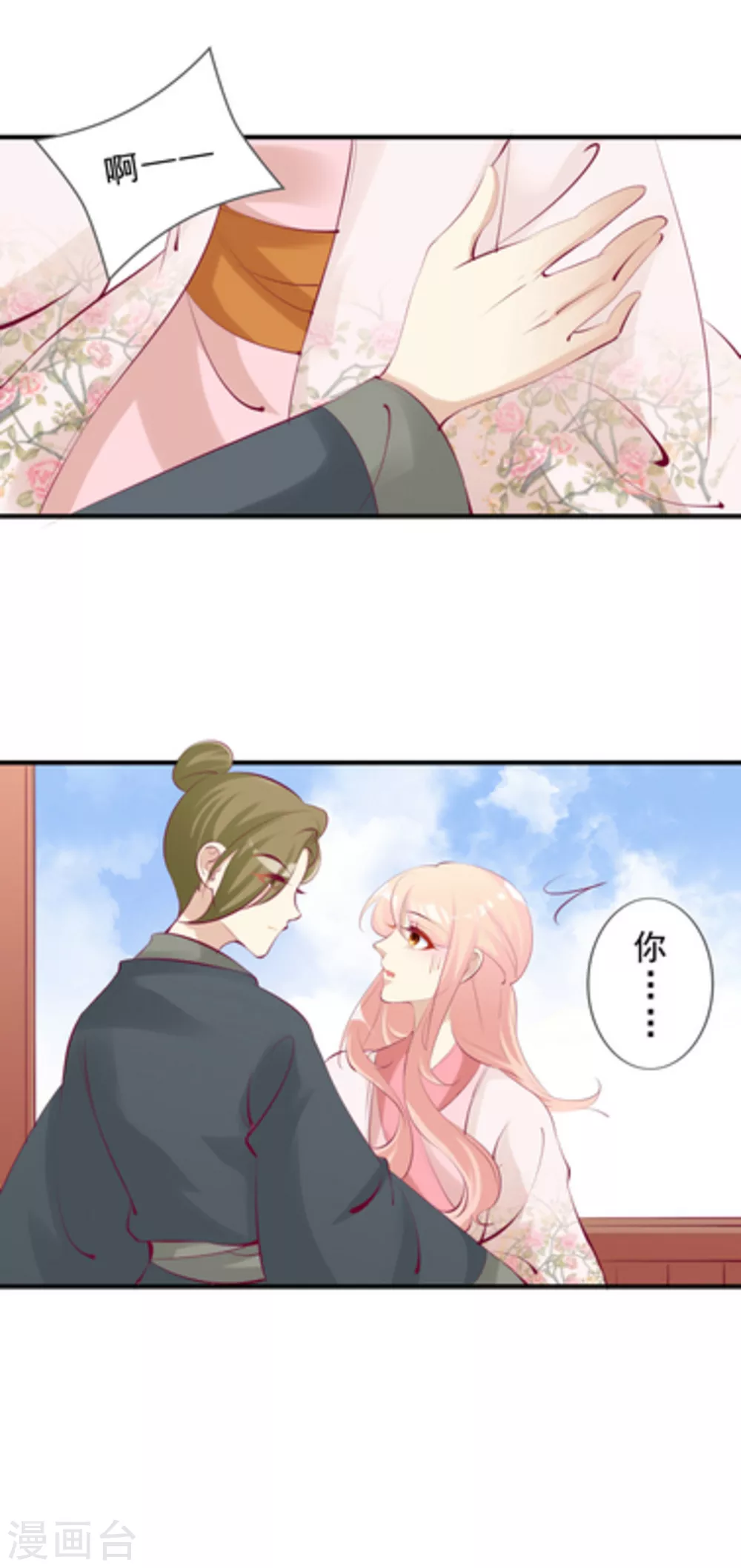 第46话13
