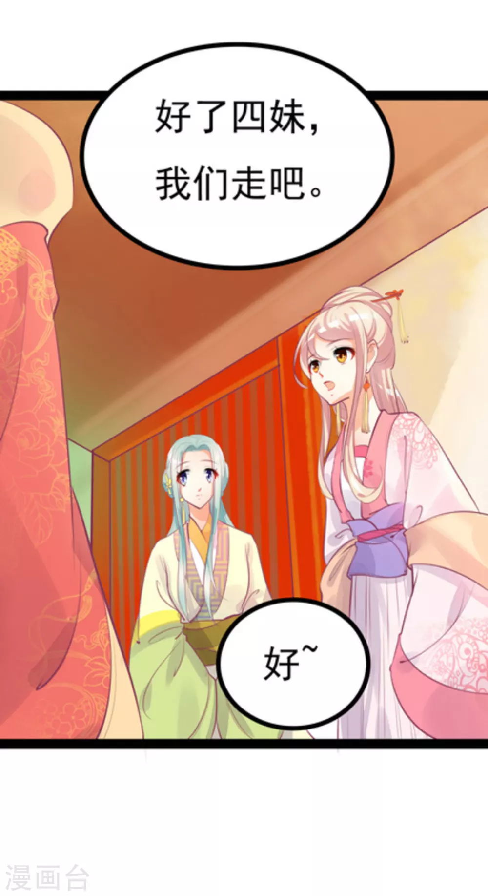 第3话13