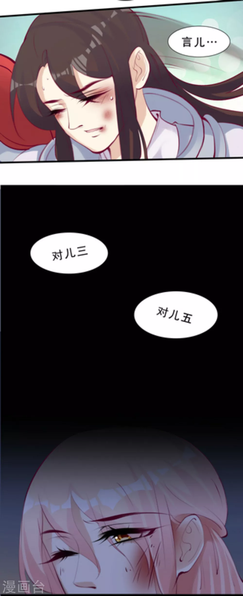第62话5