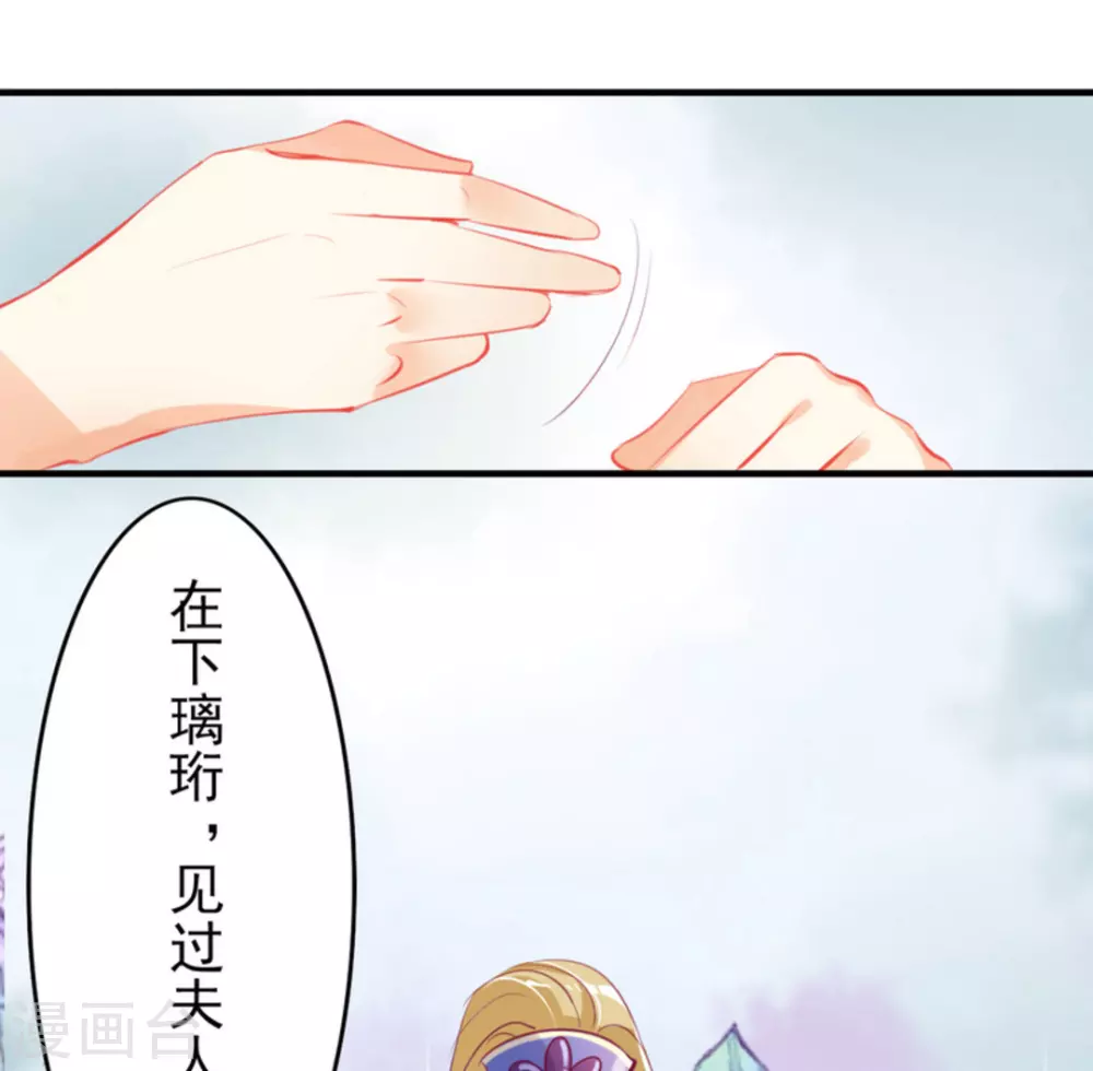 第9话12