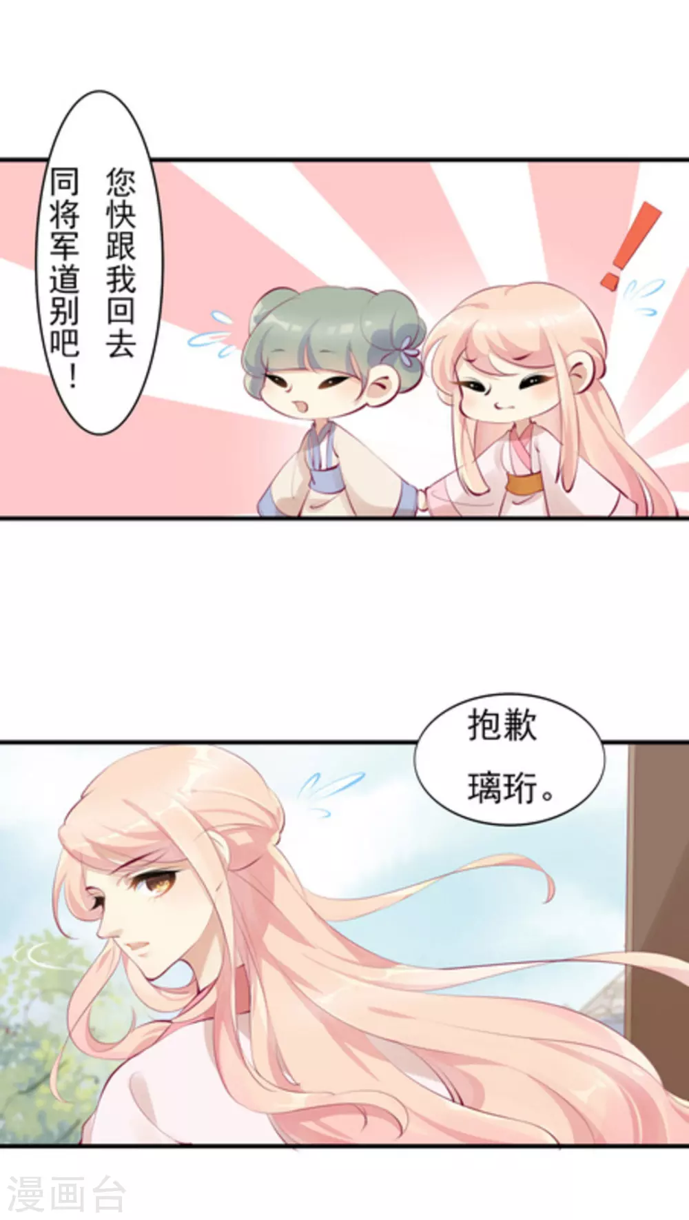 第40话11