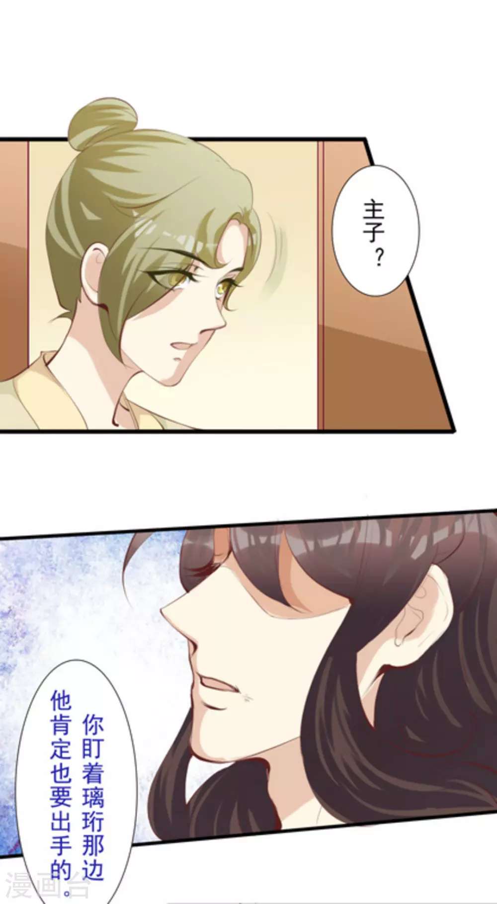 第69话1