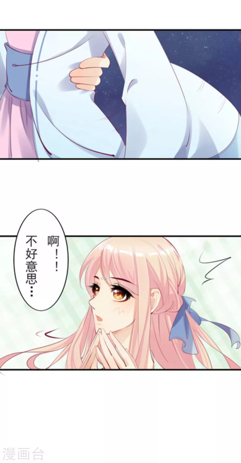 第30话15