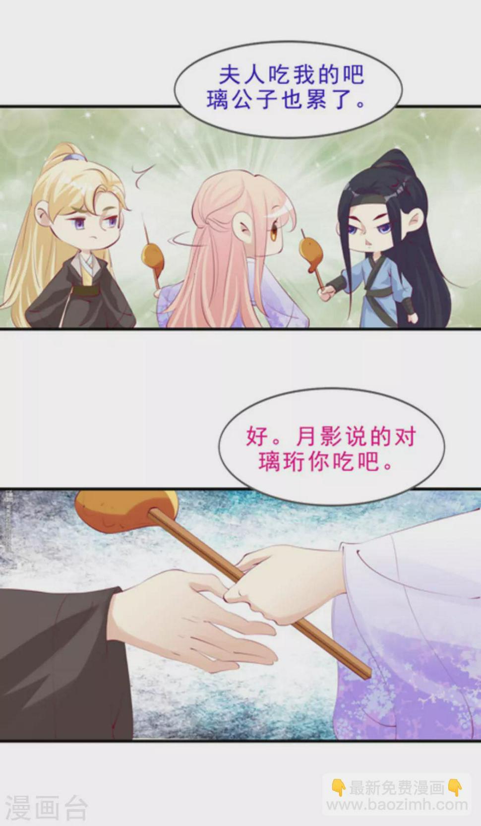 第50话11