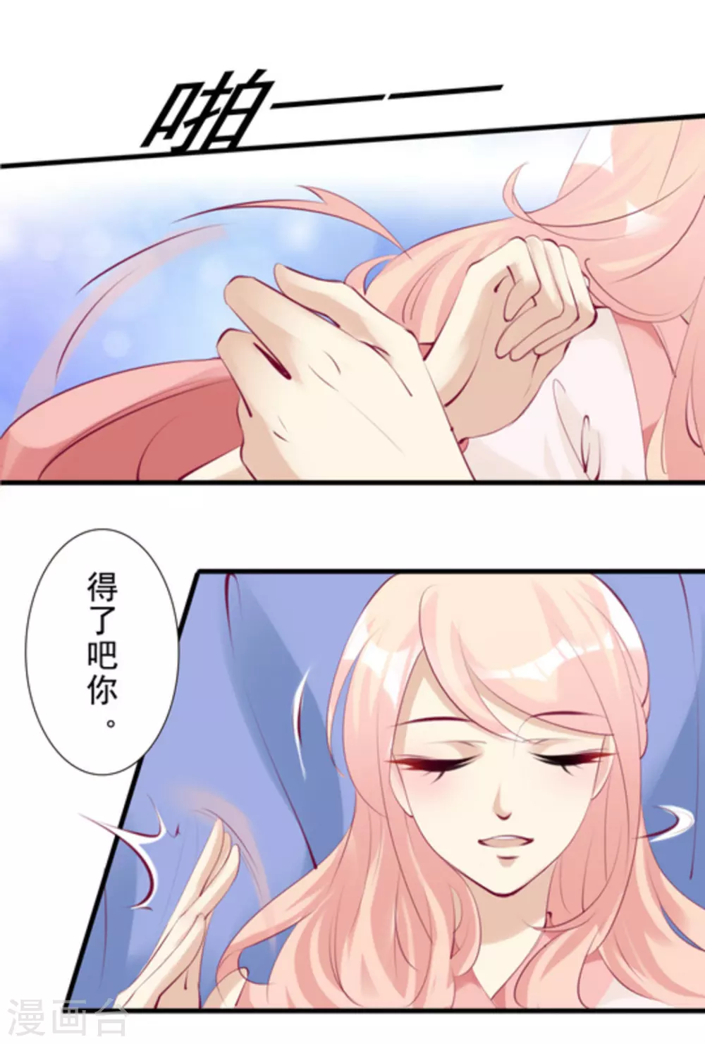 第77话6