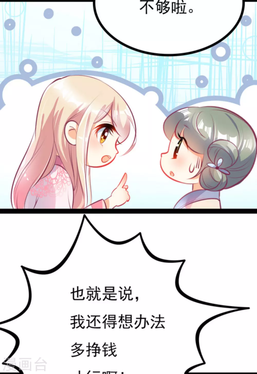 第4话24