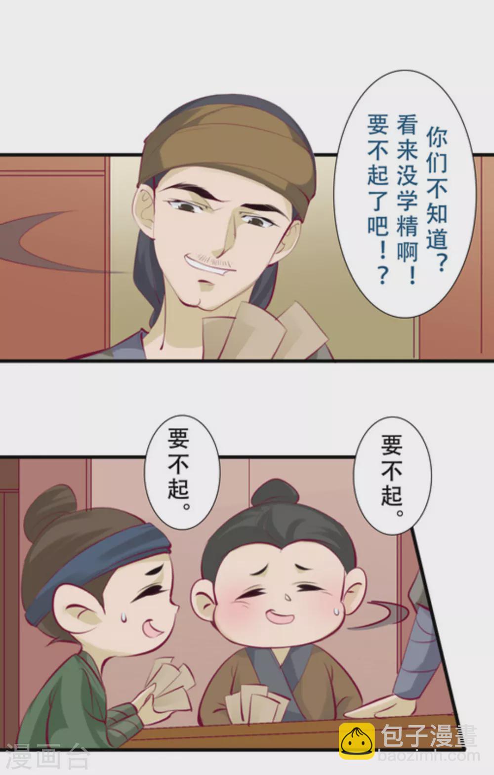 第62话9