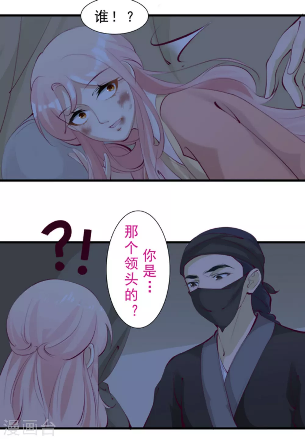 第64话1