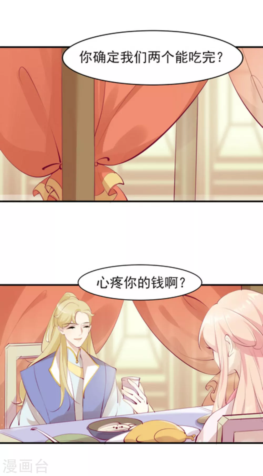 第39话13