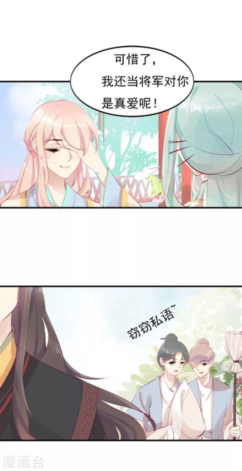 第33话11