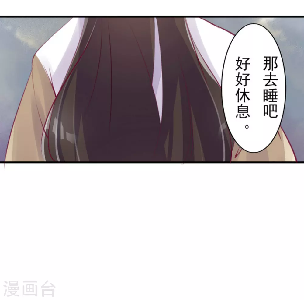 第13话16