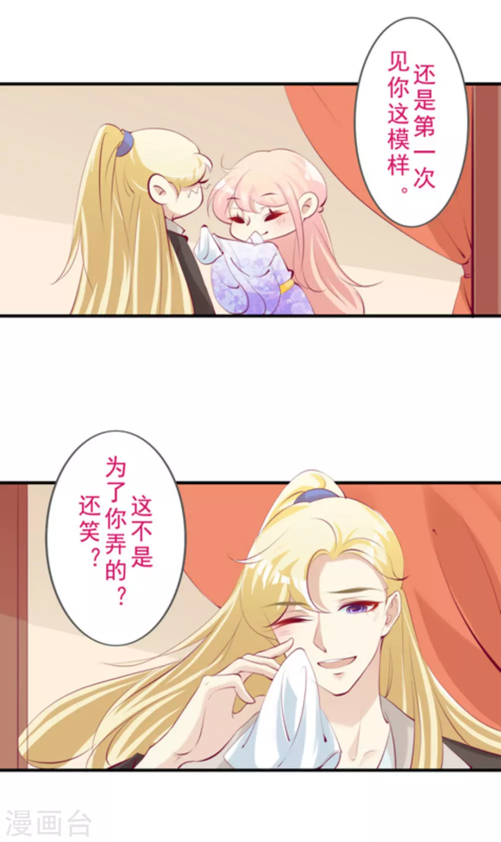 第50话6