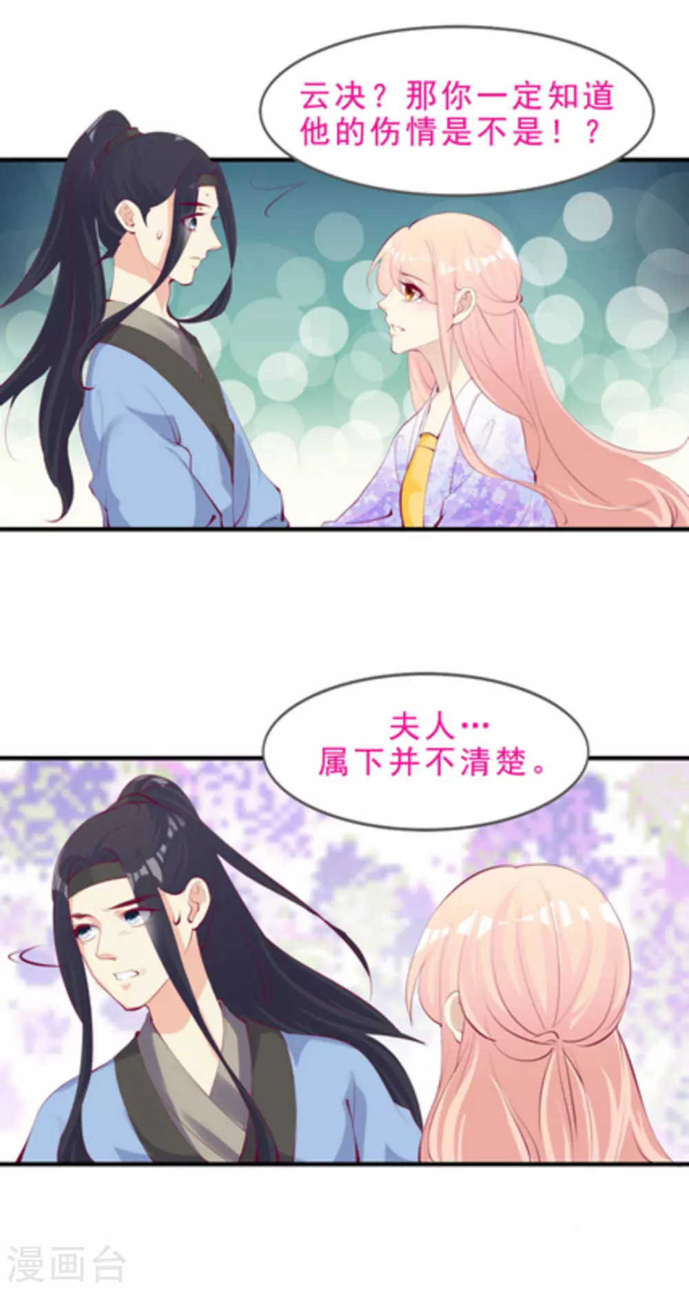 第50话1