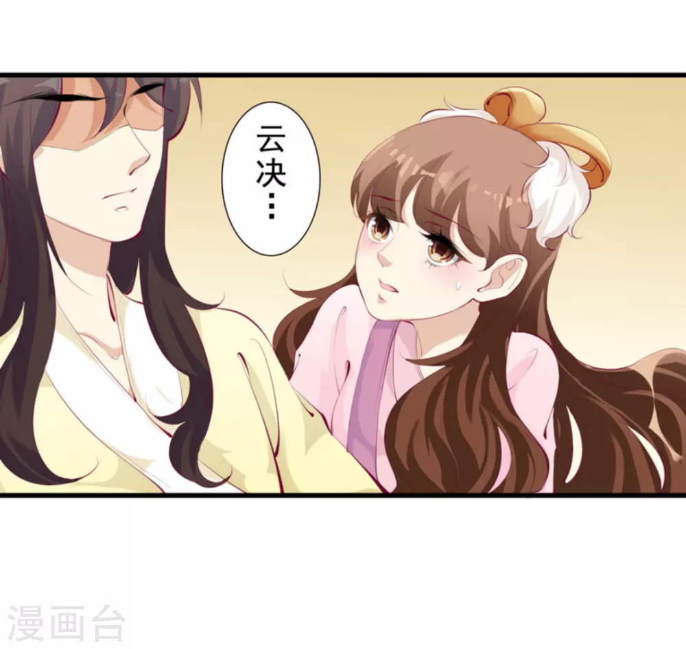 第65话10