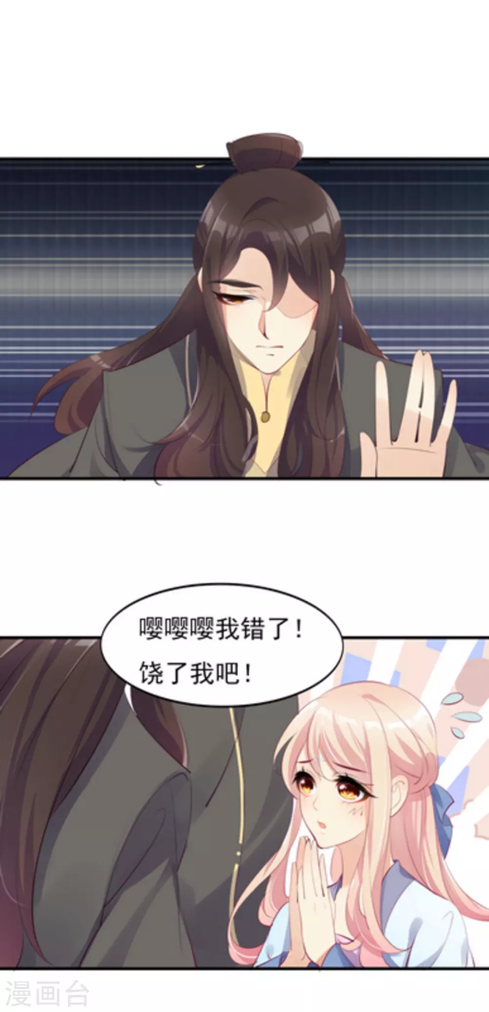 第30话4