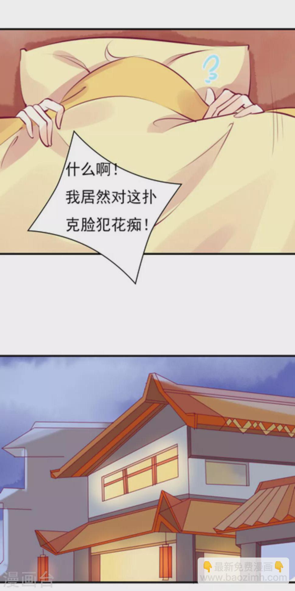第14话1