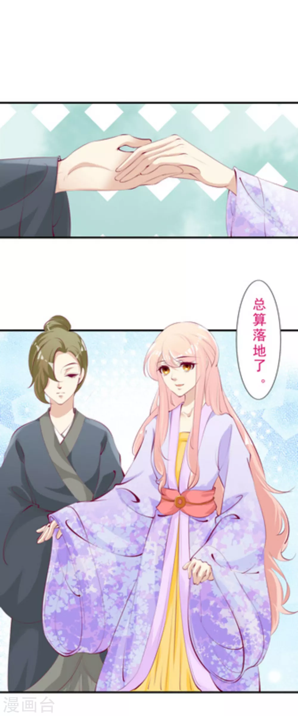 第47话11