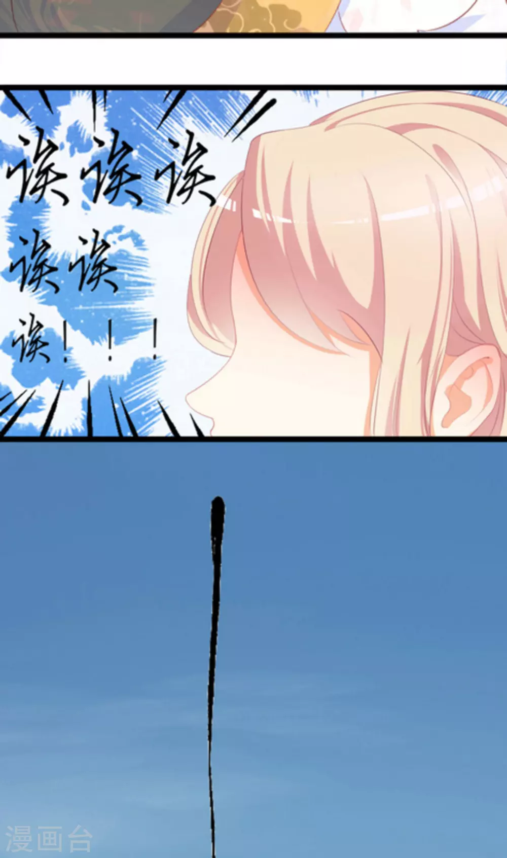 第1话13
