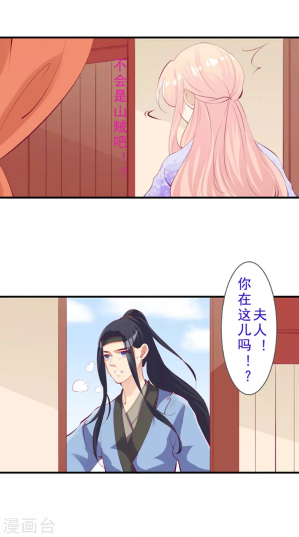 第49话8