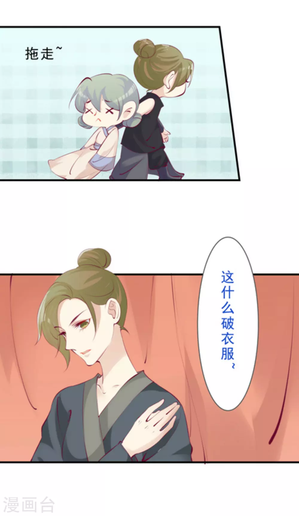 第44话2